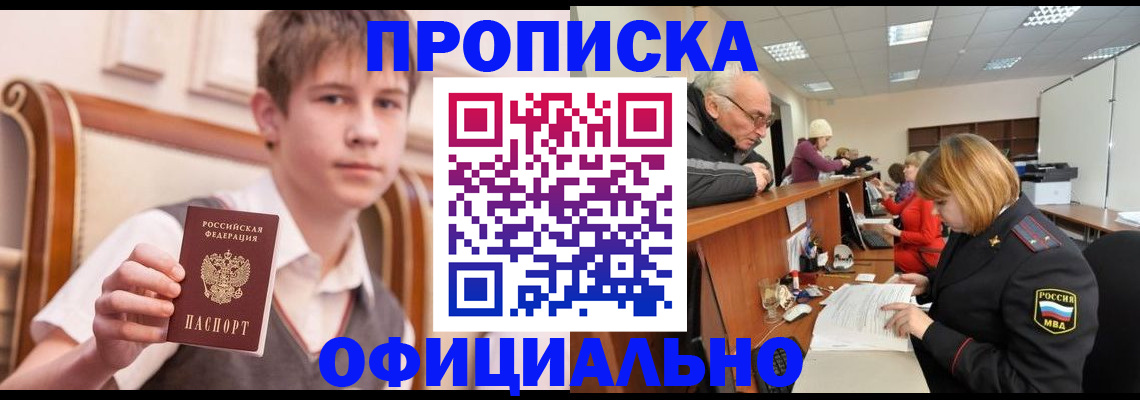 регистрация в Нижнем Тагиле