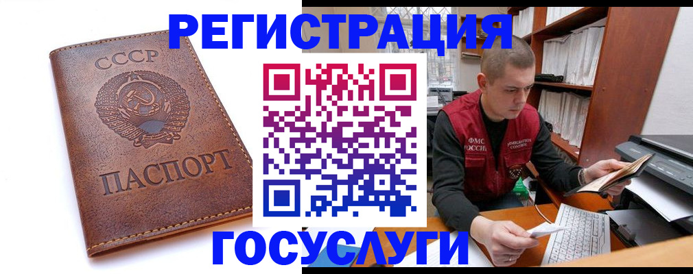 прописка для работы в Нижнем Тагиле