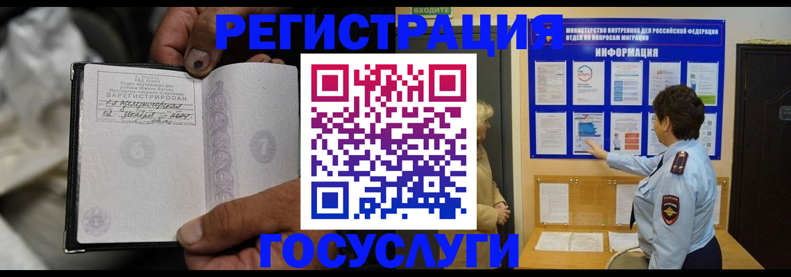 регистрация для школы в Нижнем Тагиле