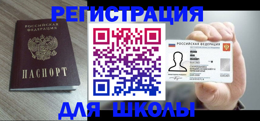 прописка поиск в Нижнем Тагиле