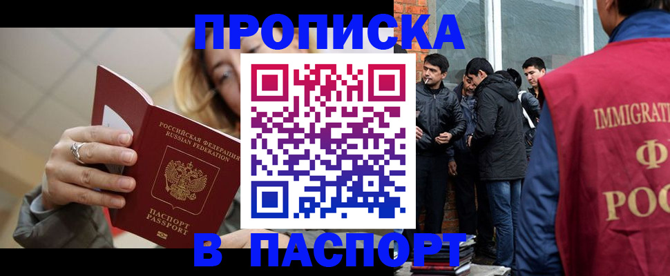 регистрация для школы в Нижнем Тагиле