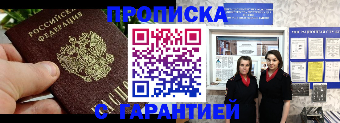 регистрация для школы в Нижнем Тагиле